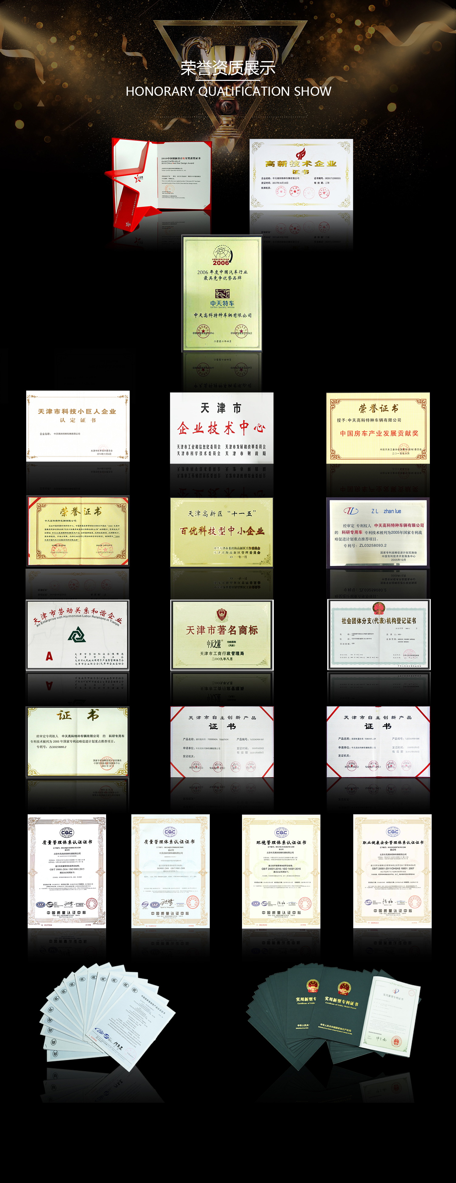 2021.7.12網(wǎng)站頁(yè)面_02_看圖王.jpg